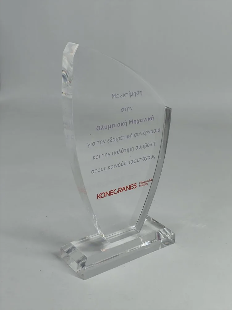 Konecranes — Βραβείο plexiglass σε βάση