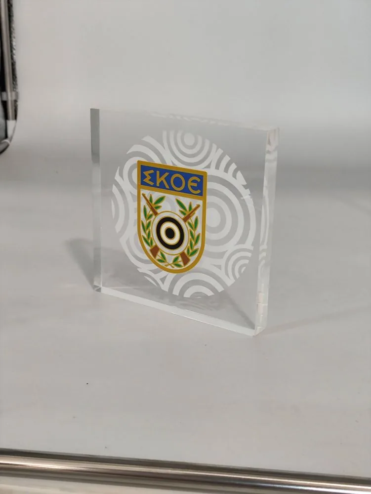 Σκοπευτική Ομοσπονδία Ελλάδος — Plexiglass με ανάγλυφο έμβλημα