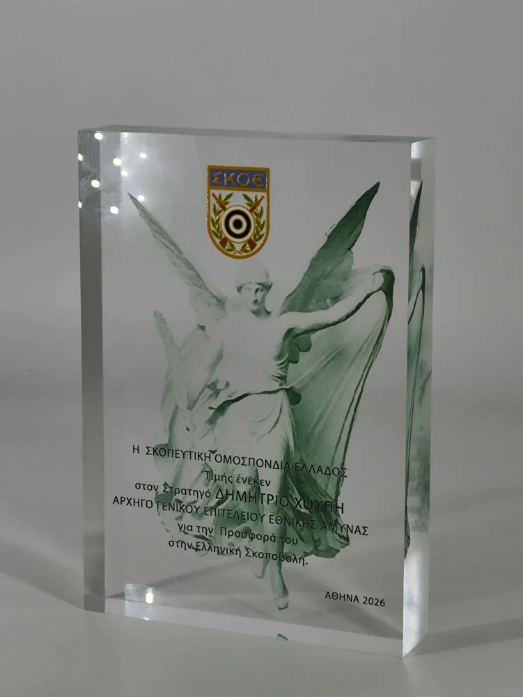 Σκοπευτική Ομοσπονδία Ελλάδος — Plexiglass με έγχρωμη εκτύπωση