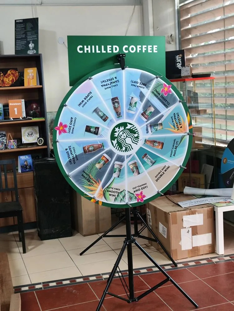 Starbucks — Τυχερός τροχός
